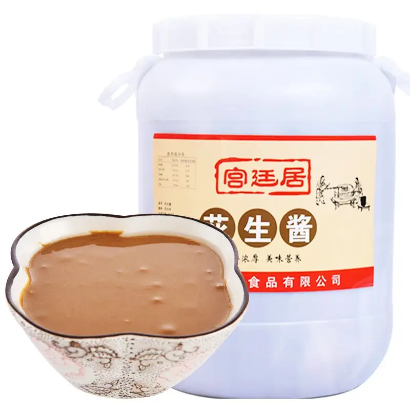 Gong Tingju 20 kg commercial peanut butter snack noodle sauce large barrels of pure peanut butter hot pot dipping sauce