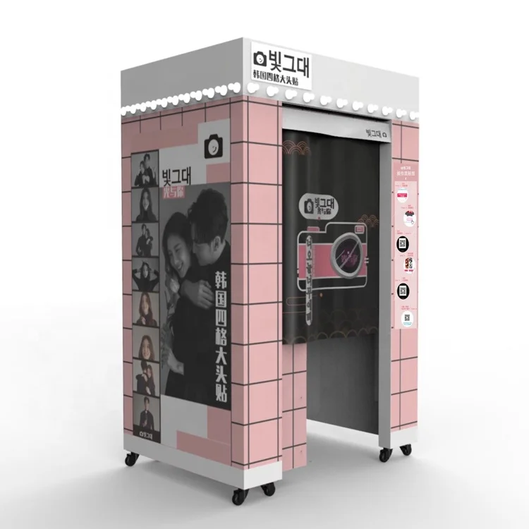 JLJ competitive price korean pink style selfie photo booth touch self service vending photo printer booth