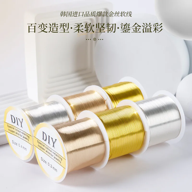 wholesale brass Copper Wire roll Jewelry Beading Wire for Diy beads necklace Jewelry Making accessories metal wire