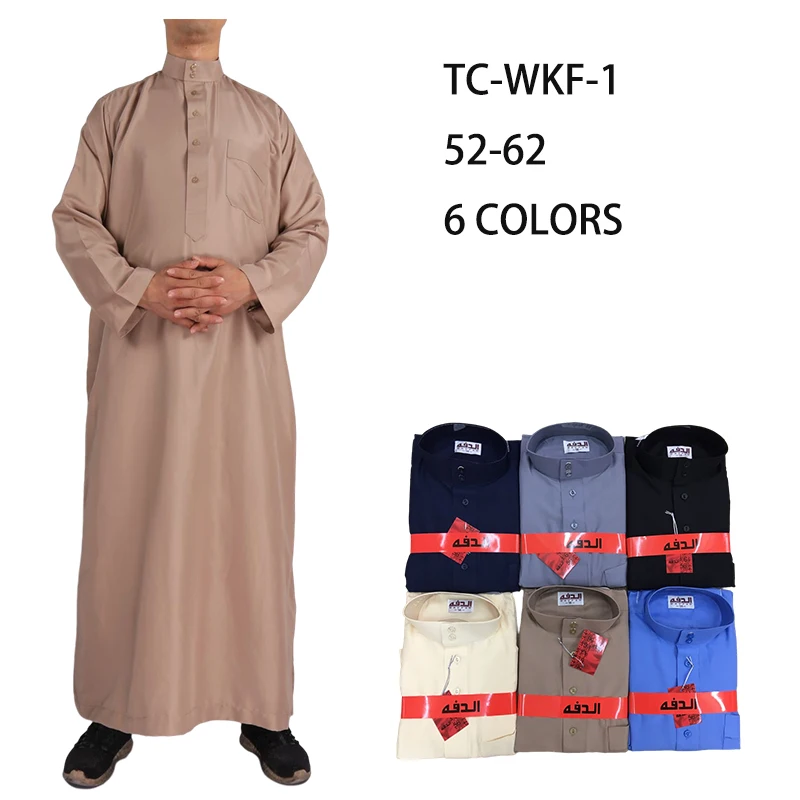 Hot Sale Luxury Colour Uae Saudi Thobe Jubba Mens Ramadan Eid Umrah Hajj Islamic Gift