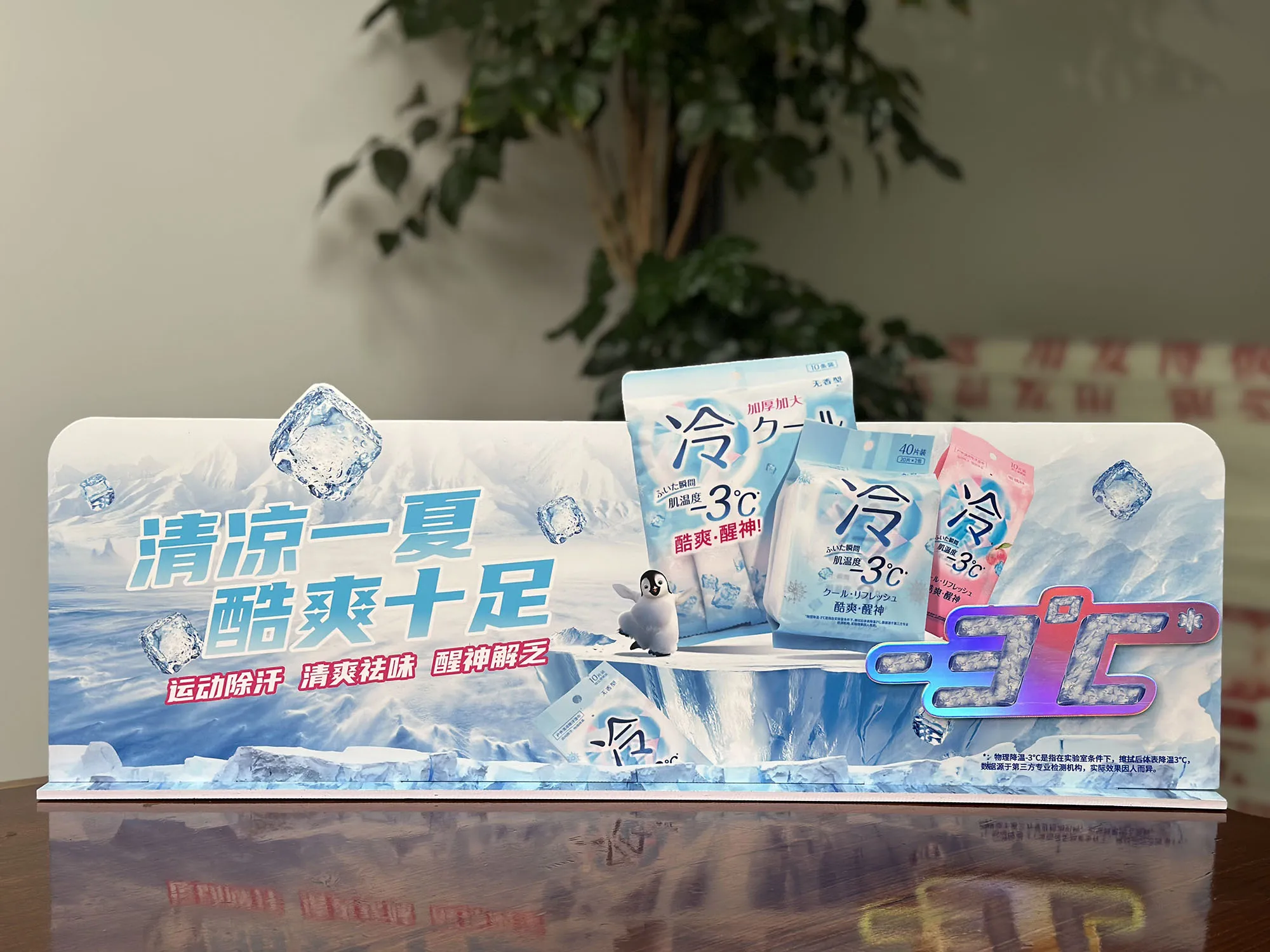 Custom cardboard display stand skincare Exhibition Portable Retail Racks Shop Floor Retail Store Display counter