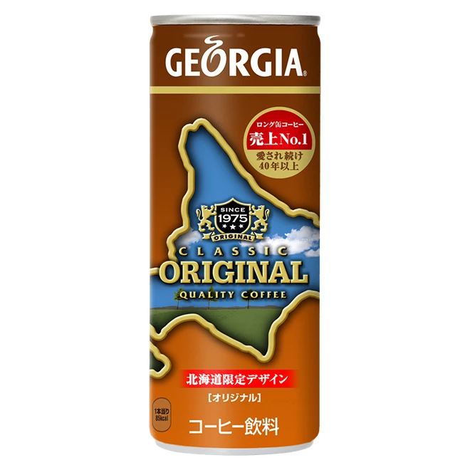 Японский hokkaido консервированный грузианский оригинальный ограниченный кофе для