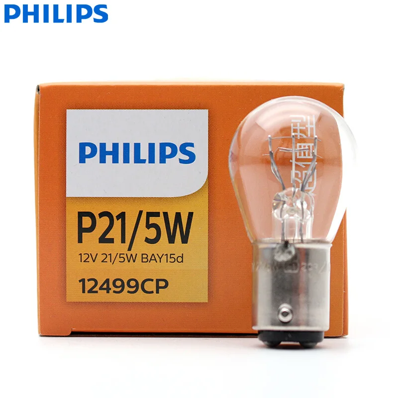 Philips Vision P21/5W S25 12499CP BAY15d Standard Original Turn Signal Lamps Indicator Light Stop Light Wholesale 10pcs