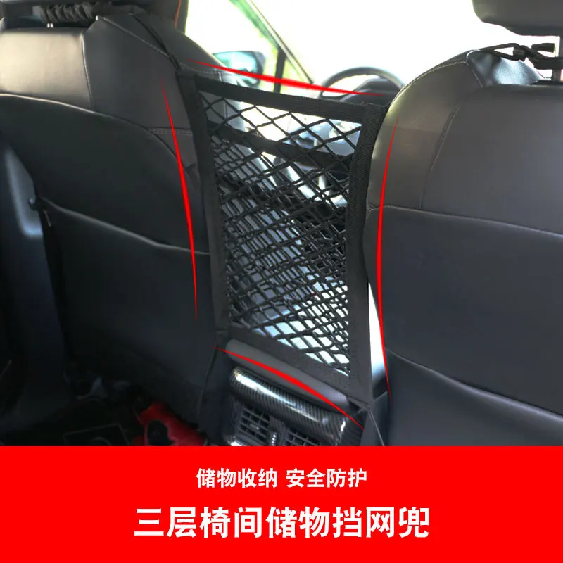 Car Interior Seat Back Elastic Mesh Net Car Styling Storage Bag Pocket Cage Grid Pocket Holder Car Accessories