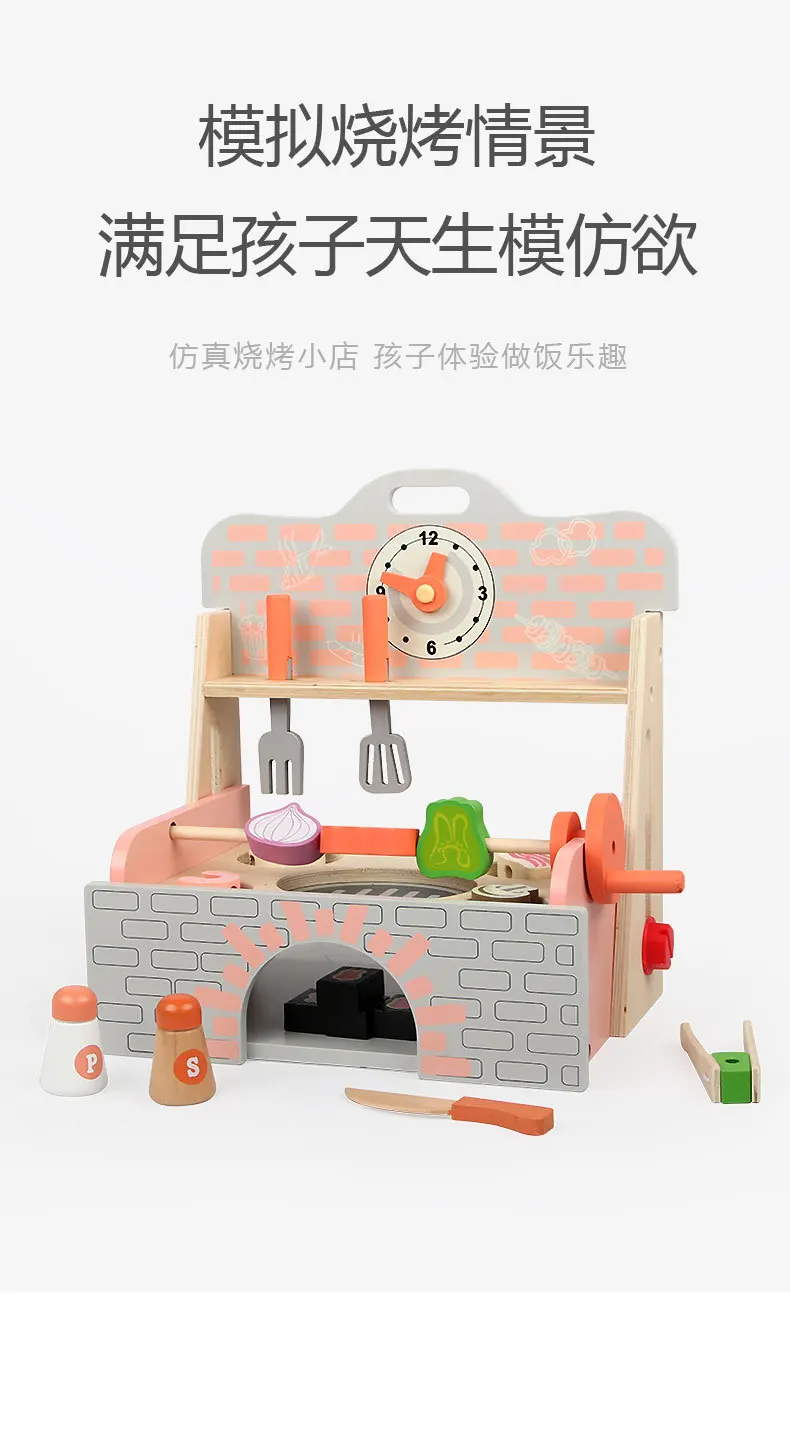 Wooden Kitchen Set Toy Baby Orange Small Stove Barbecue Shop Grill Doll House Car Grills For Toddlers Kids