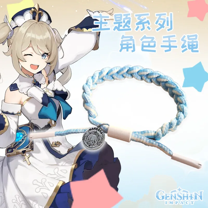 20 Designs Anime Fashion Jewelry Bracelet Genshin impact Reflective Woven bracelet Adjustable Sweet Eye of God Game Bracelet