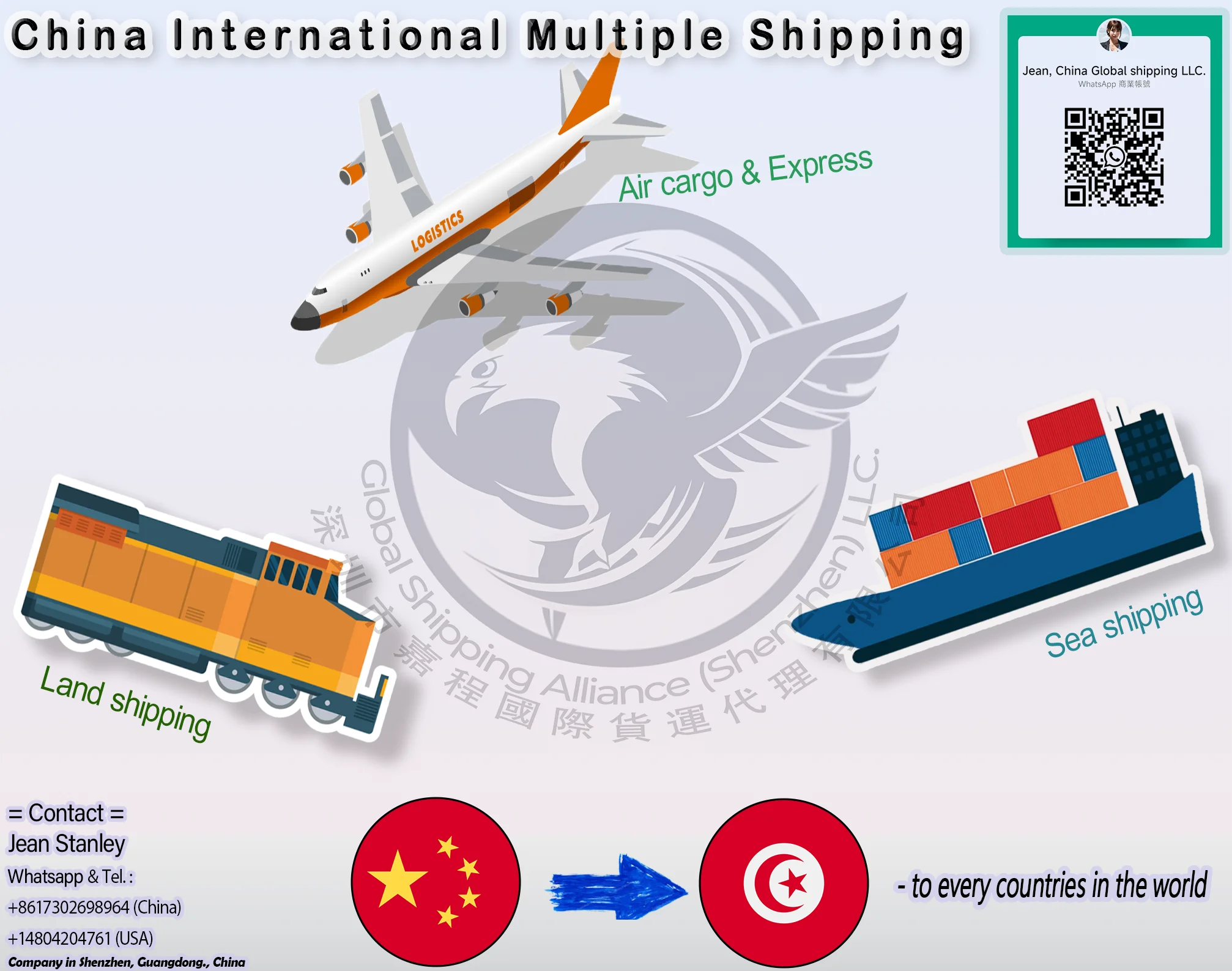 From China to Tunisia by Air / Sea freight shipping: Sakiet Ezzit  La Goulette  Mahdia  Ksar Hellal  Qulaybiyah  Soliman Qurbah