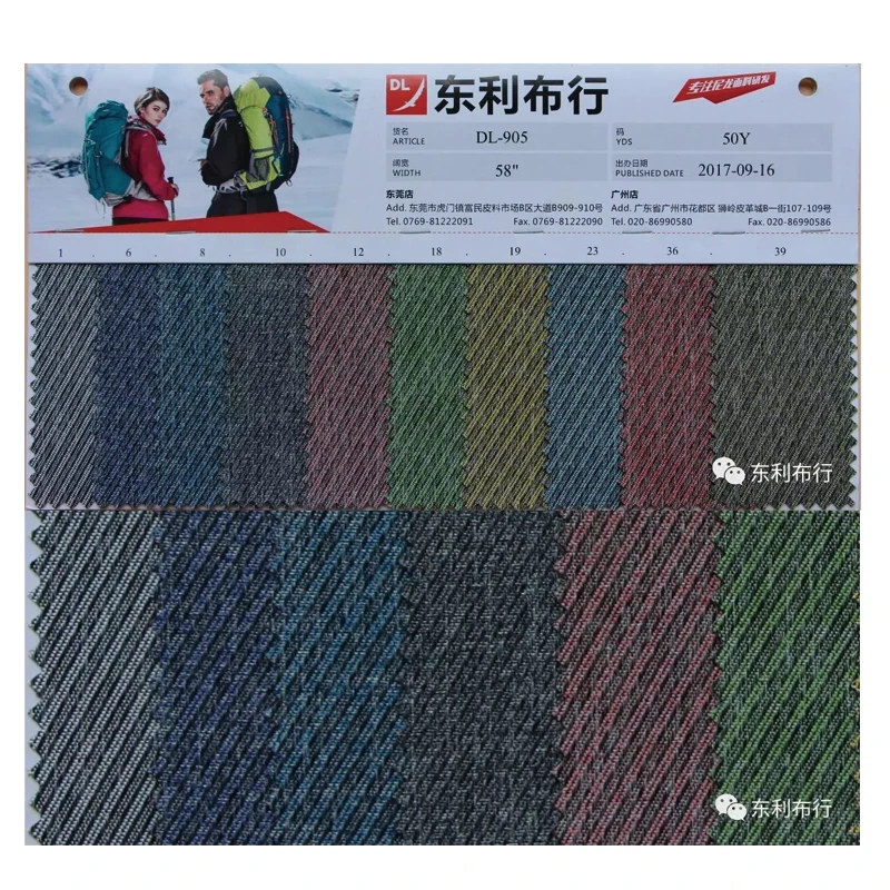 Cheap 900D 9*9*8  Cloth  fabric for home fabric with PU backing