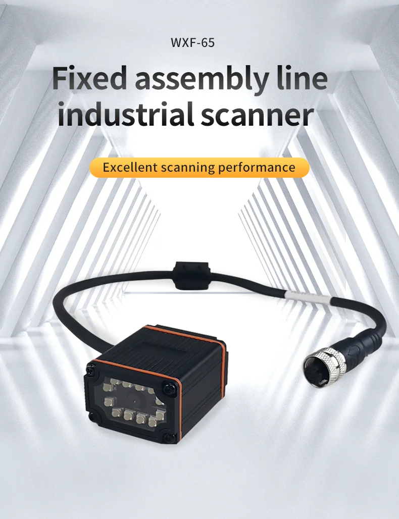 Long Range 2D Scanner Code Barcode Reader MRZ OCR Passpor QR Code Automated Passport Control KIOSK Barcode Scanner