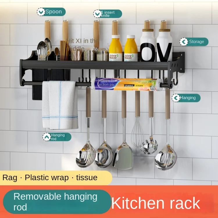 Household And Chopsticks Wall Mounted Kitchen No Punch Seasoning Supplies Shelf Layered Storage Knife Rack