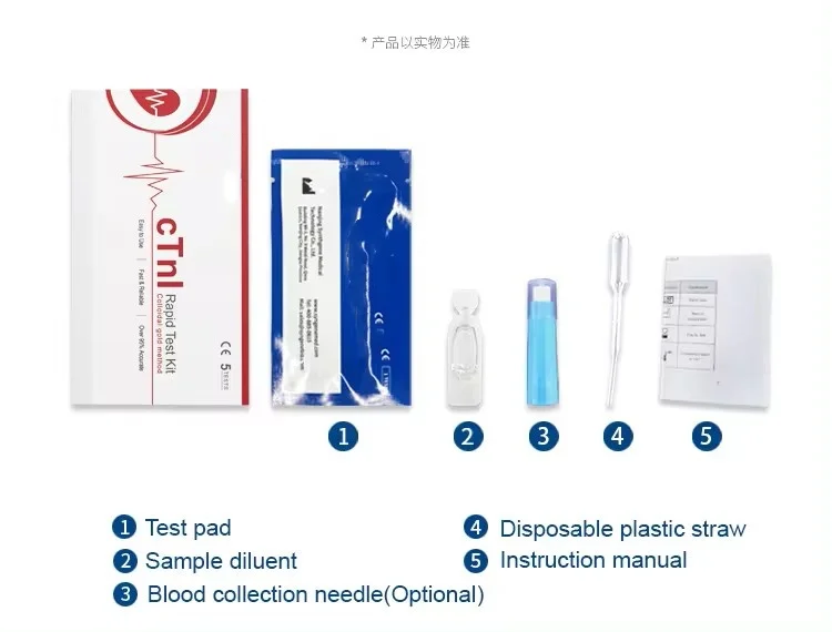 LYZ Cardiac Marker Troponin i Quantitative diagnose CTnI rapid test kit