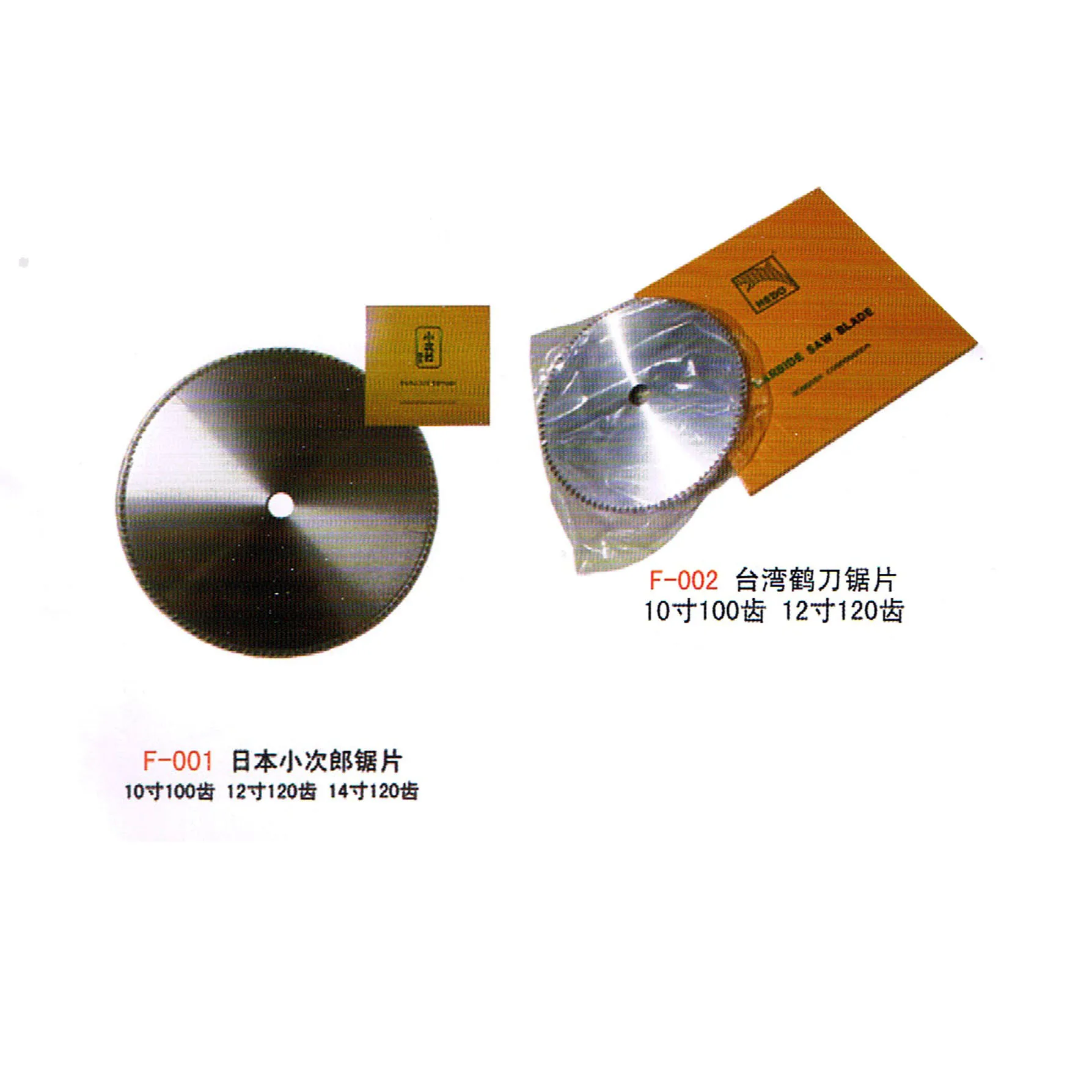 Hot Sale Hard Alloy Circular Photo Picture Frame 45 Degree Corner Cutting Machine Saw Blade For Sale