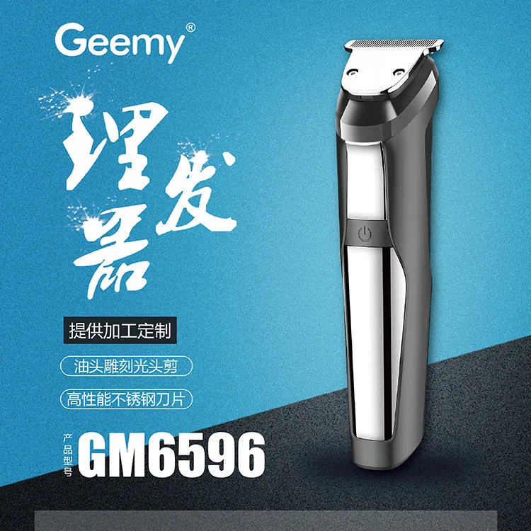  Многофункциональная машинка для стрижки волос GEEMY6596 международная торговля с надписью триммер в носу комбинированный