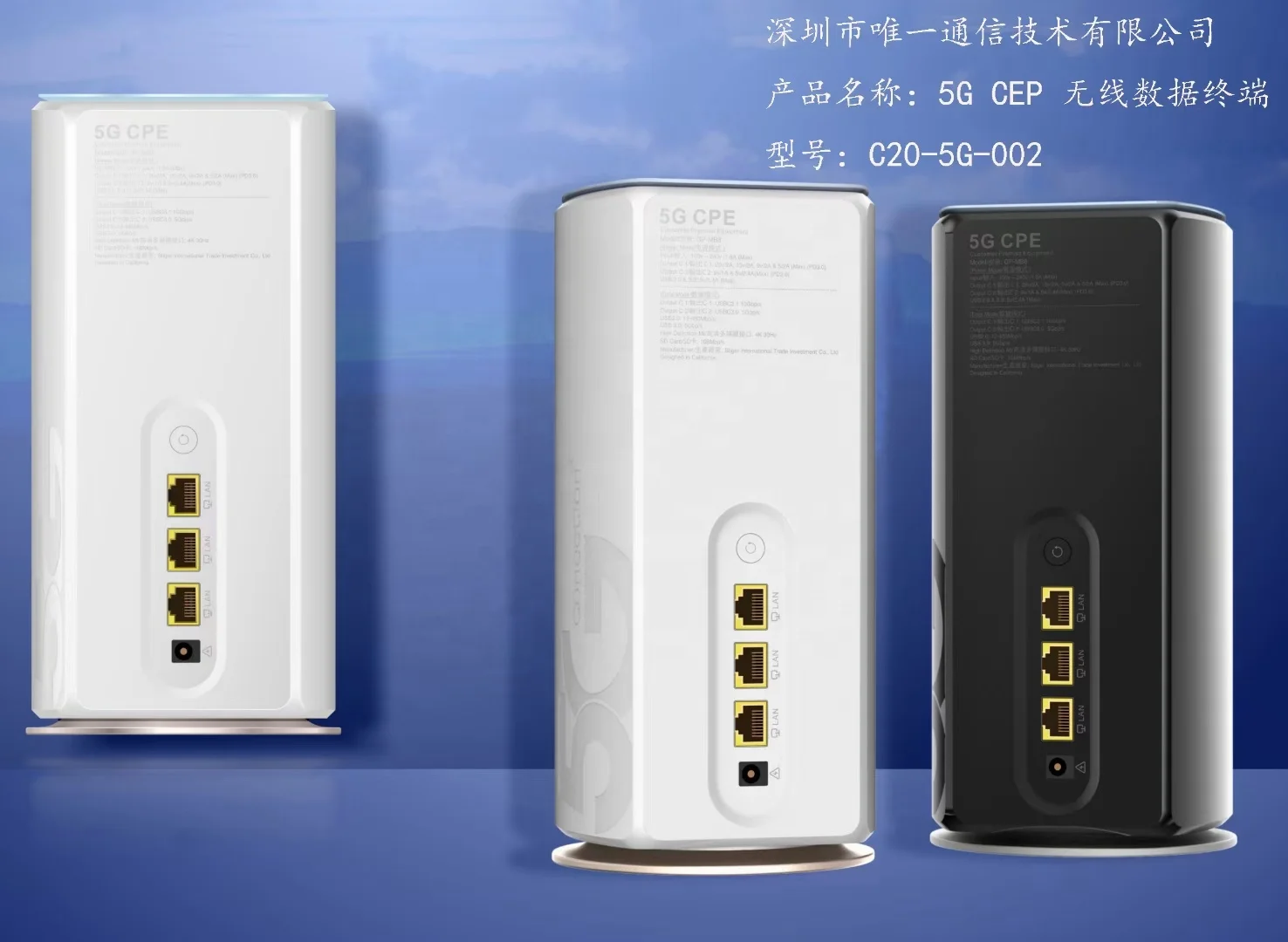 Новейший WIFI6 3GPP релиз 15 cpe win 5g для ресторана