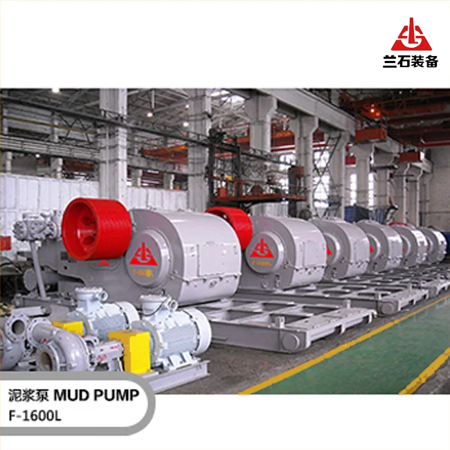 OEM LSPE API F1300 Triplex drilling oilfield Mud Pump price For drilling rig