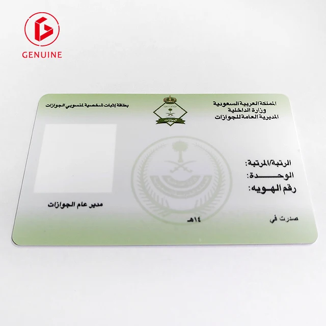 Waterproof Custom Die Cut Logo  qr code hologram thermal lamination pouches laser master