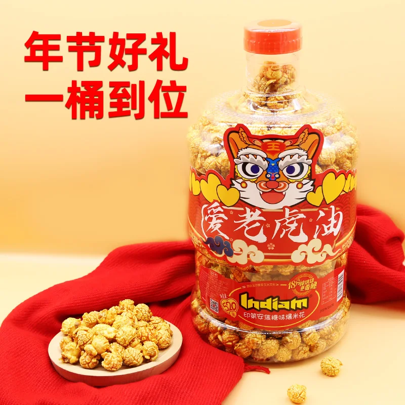 Healthy delicious  snacks non-GMO materials low calorie non-fried popcorn