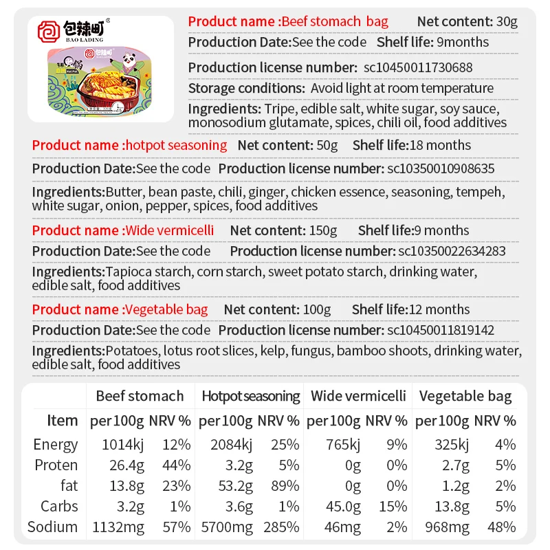 High Quality Cheap Chinese Customize Self Heating Hotpot