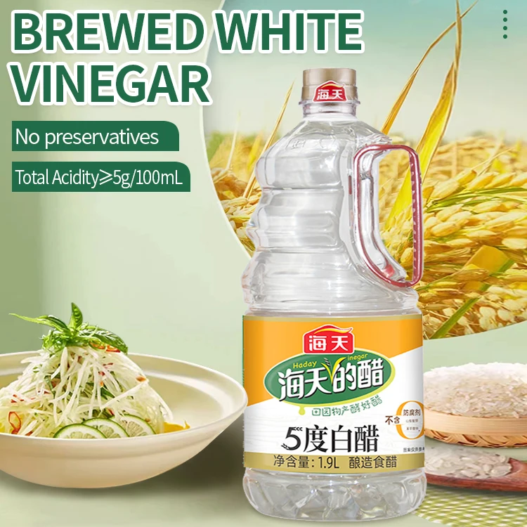 1.9L White vinegar for cleaning Chinese clean vinegar pure concentrated white vinegar 5% acidity