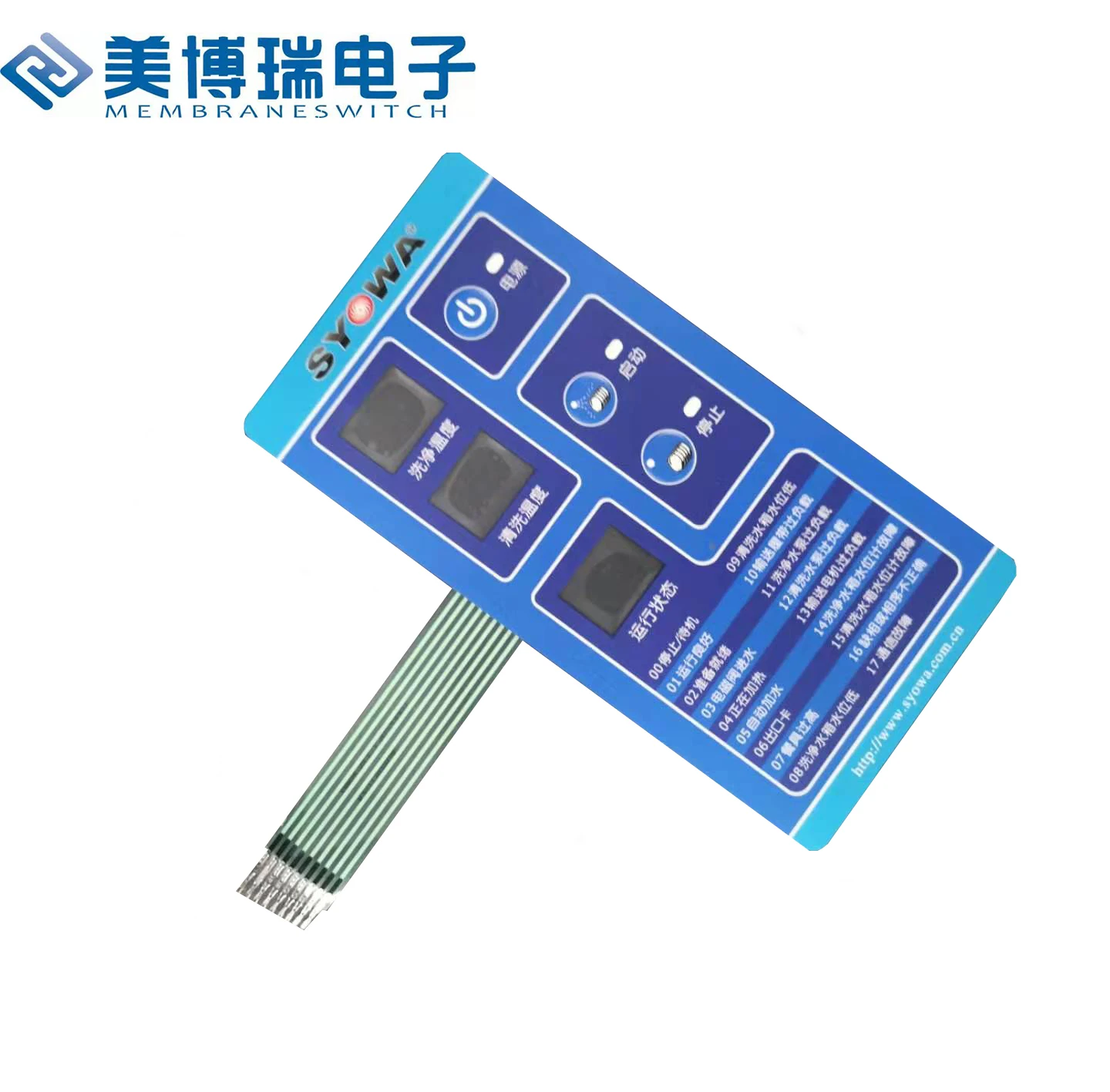 5 Key Membrane Switch 1x5 Matrix Red Yellow Thin Film Button Control Panel Membrane ..