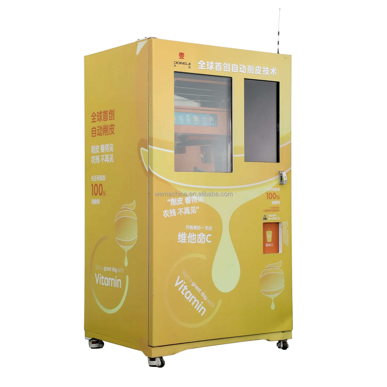 ODM Fresh Orange Juice Vending Machine for Cafes and Convenience Stores With Automatic Squeezing System