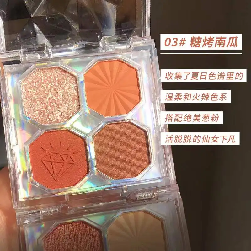 2024 clear palette eyeshadow  cheap eyeshadow vegan eyeshadow free sample