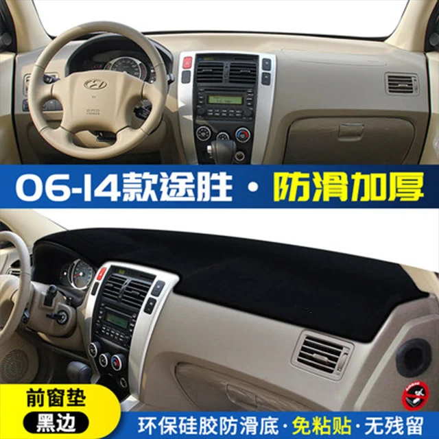 for06-14 Tucson dashboard sunscreen and light-proof pad car central control interior modification front desk decoration supplies