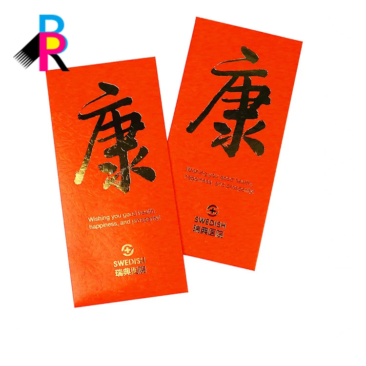 Завод Гуанчжоу, Золотой фольга, тиснение, мини-счастливые деньги, красный конверт