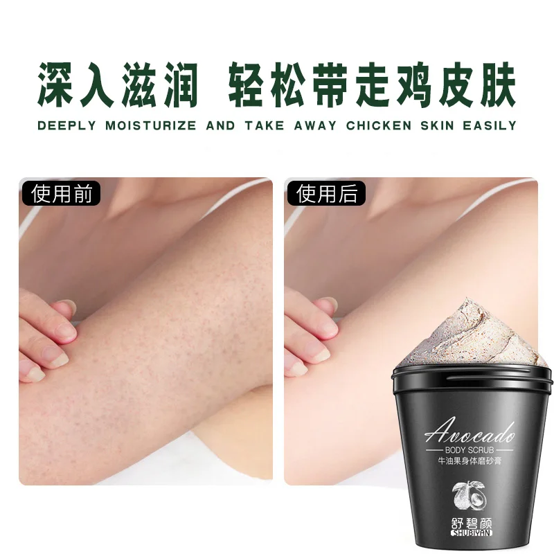Body scrub body exfoliate chicken skin remove bumps hair follicles clean pores