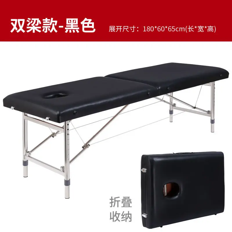 Складная кровать для лица