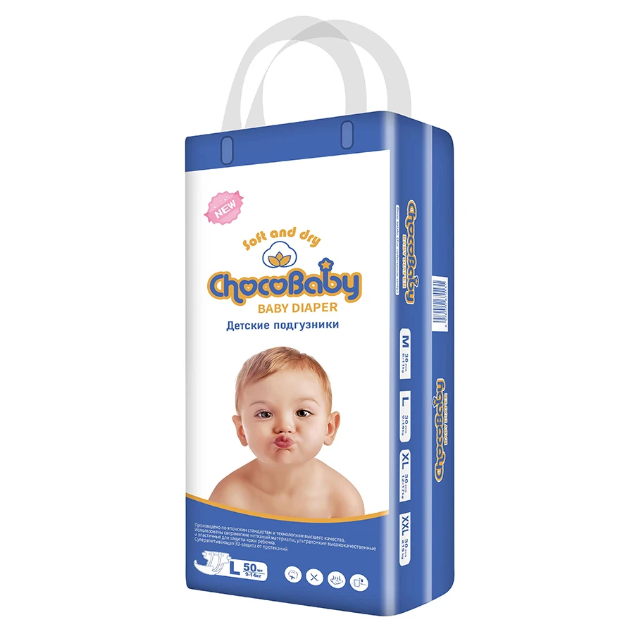 Cotton Baby Diaper Design Your Own Baby Diapers And Nappies Russia Disposable  Baby Diaper Manufacturer