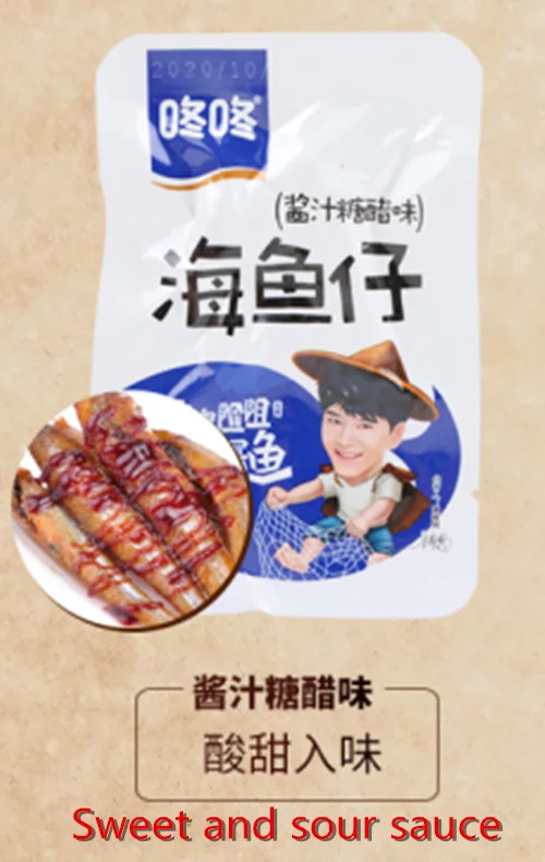 Snack deep-sea fish dried 240 grams of spicy dried fish ready to eat spicy fish snack small package hunan specialty 6 kinds of f