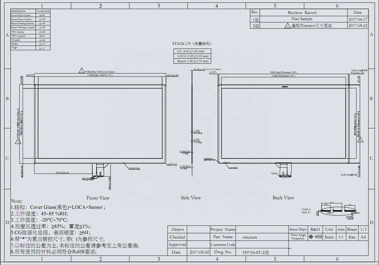 High Precision EETI 65 inch Custom Air-gapped Ctp Overlay Kit Capacitive Touch Screen Panel For Large Size Pc/atm/pos