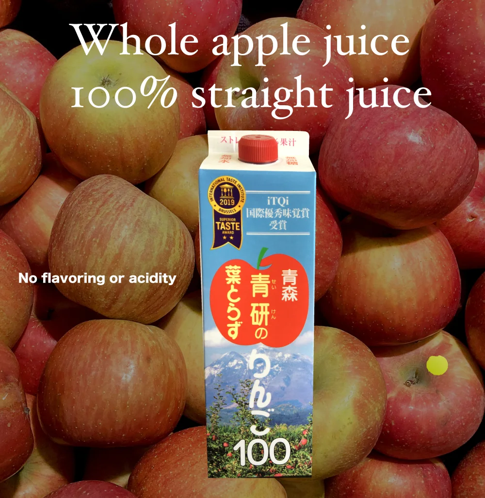 Японский экспорт, 100% Прямой настоящий сок яблока, напиток для продажи
