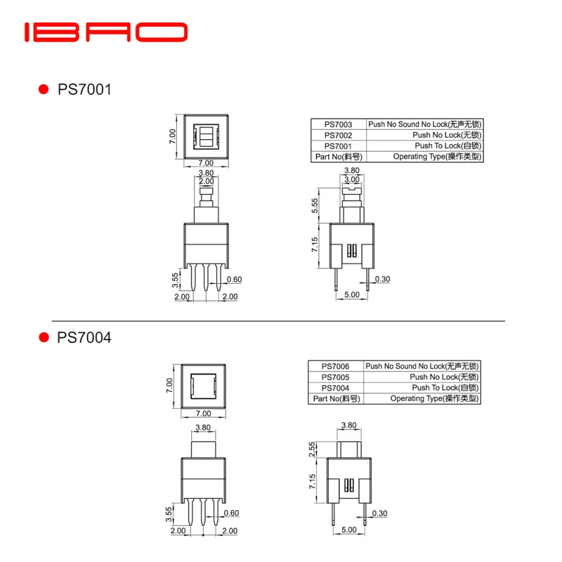IBAO CNIBAO  5.8x5.8 7x7 8x8 8.5x8.5mm Self Locking / UNlock 3 Pin Push Tactile Power Micro Switch 6 Pin Button Switches