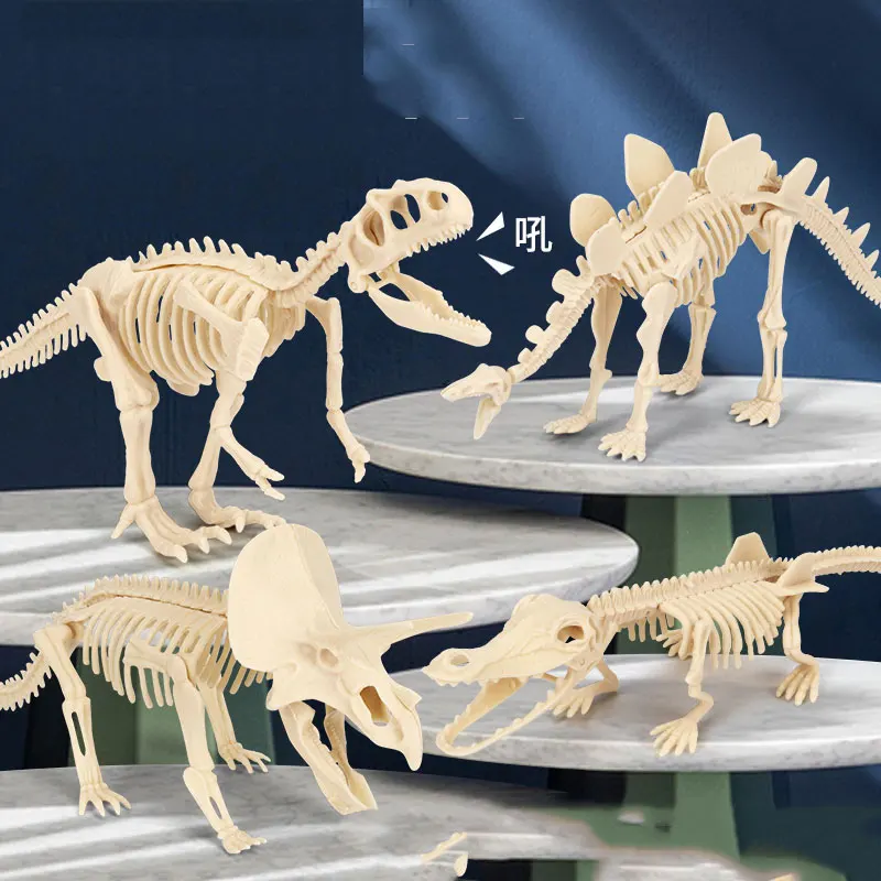 Игрушки-модели, развивающие реалистичные игрушки для детей, мальчиков, девочек, набор каркасов динозавров, набор ископаемых динозавров