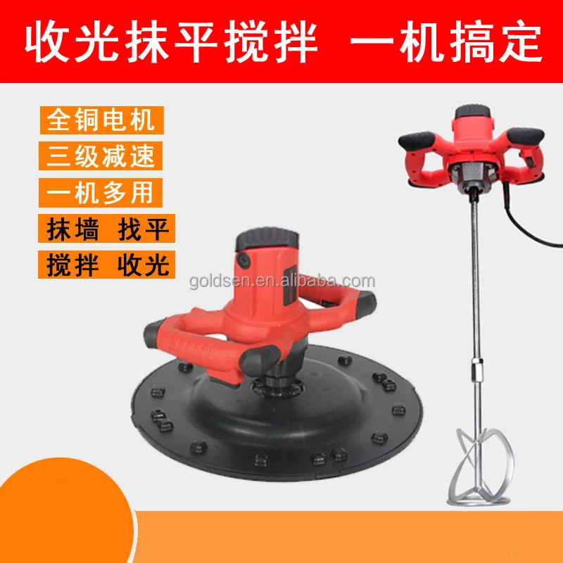 TOLHIT 110v 220v 1180w 2 in 1 Multifunction Cement Putty Paint Smoothing Sander Polisher Small Electric Concrete Mixer Machine