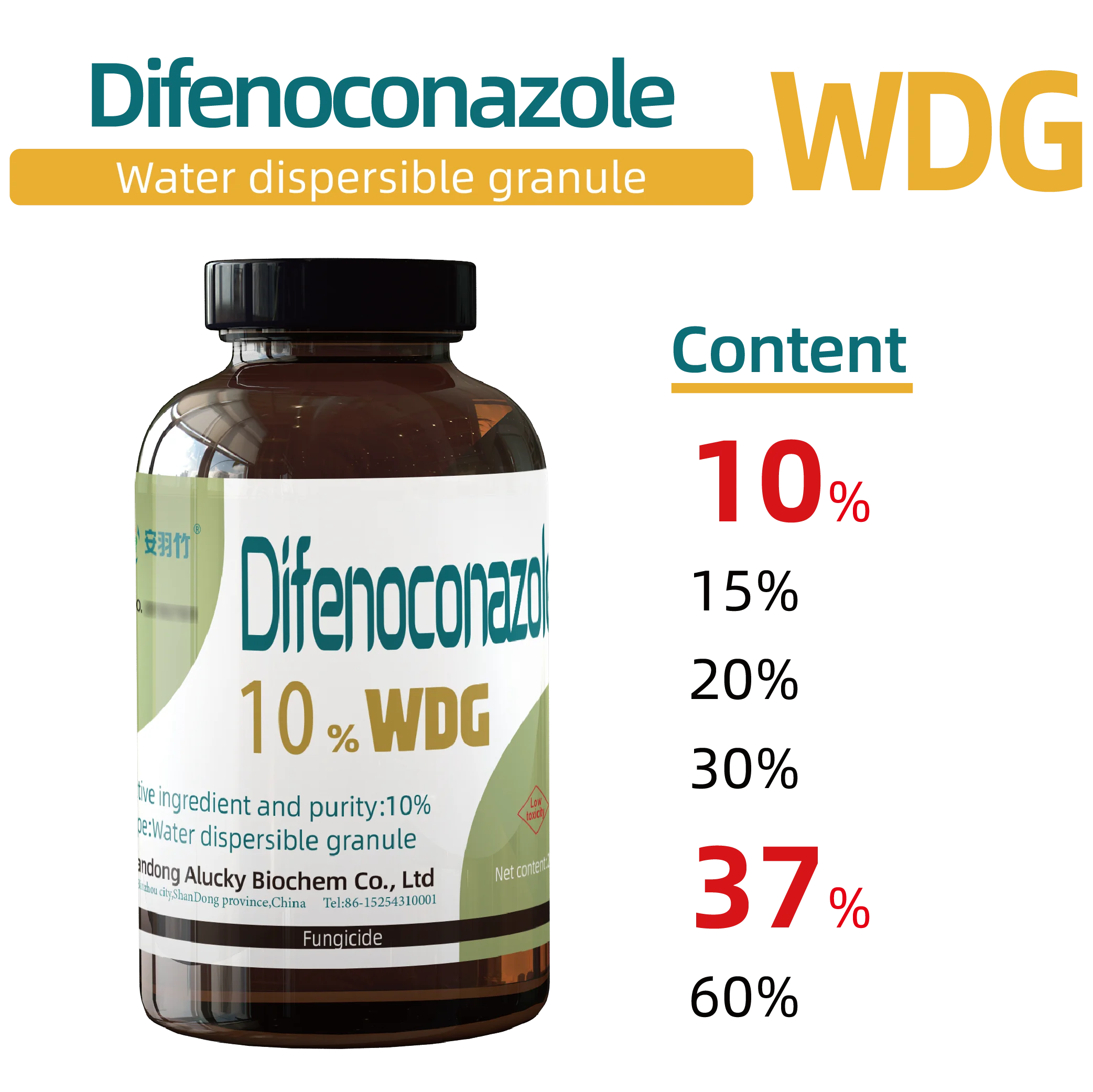 pesticide fungicide Technical material 119446-68-3 Difenoconazole 95% 96.5% 97% 98% 92% Difenoconazole TC