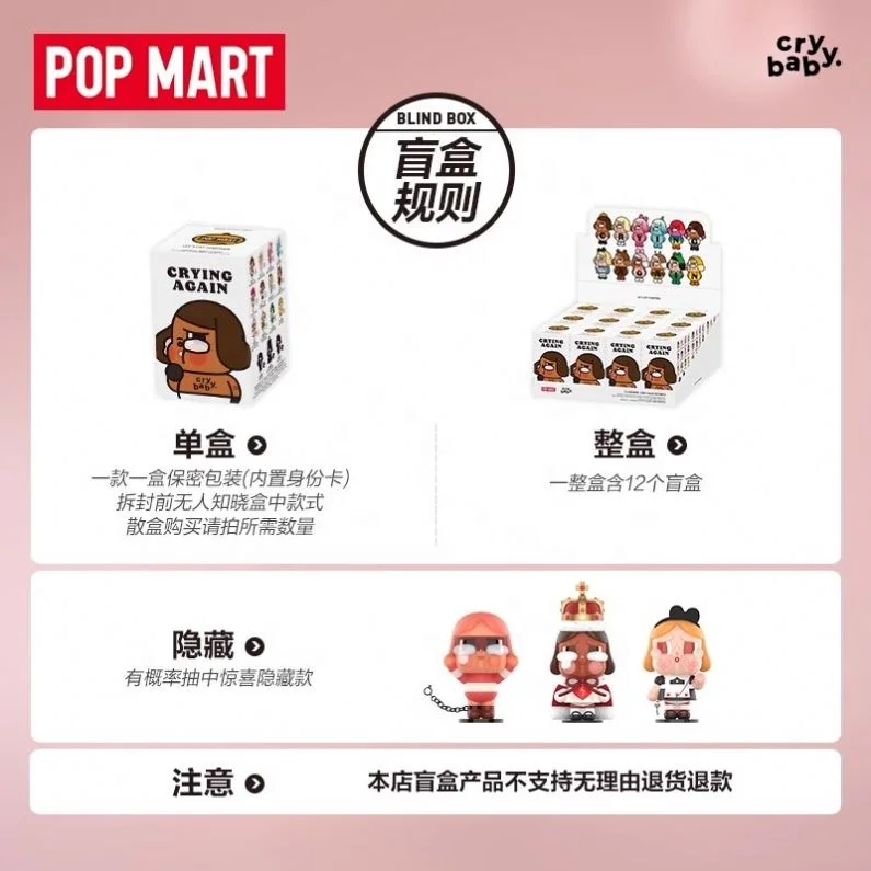 Wholesale CRYBABY Crying Again Series Anime Action Figure Guess Bag Ornament Figurines Home Decor Desktop Dolls Model Girls Gift