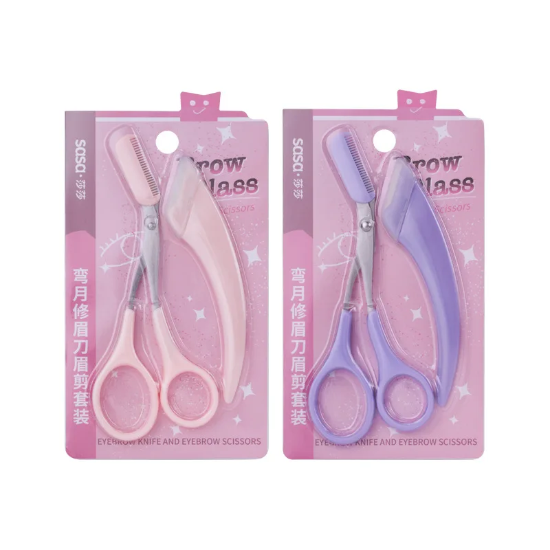 Safe Anti-Scratch Meniscus Eyebrow Razor Set for Beginners New Grade DIY Kitchen Scissors for Beginners