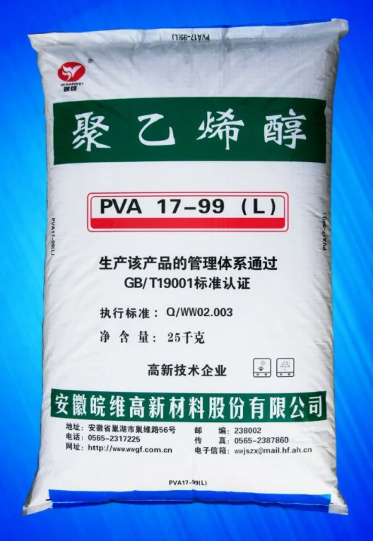 White Powder 99.5%Min Polivinyl Alcohol/PVA (CAS: 9002-89-5) for Agriculture Grade