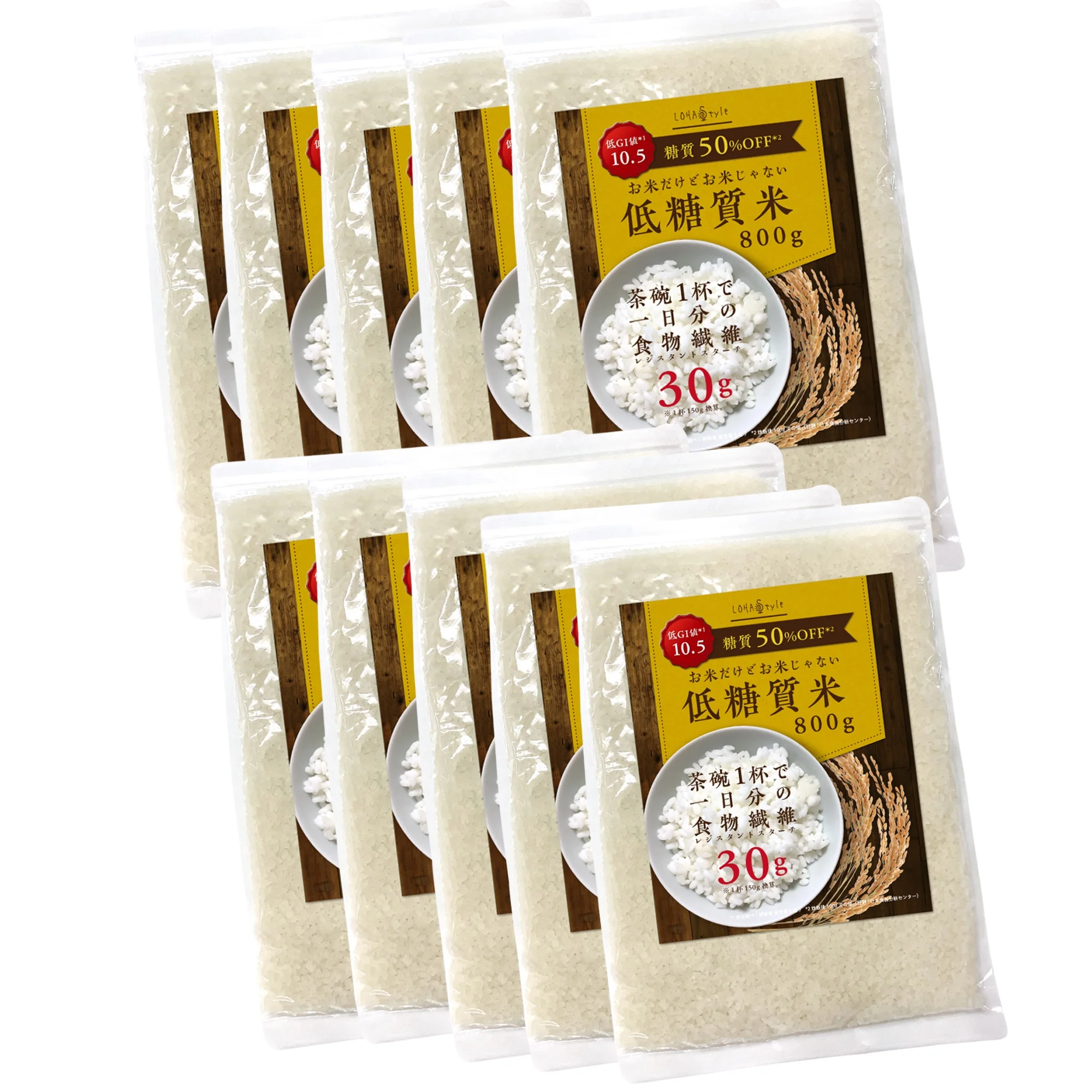 
Zero Fat artificial rice carbohydrates are halved Japan Made healthy lunches 
