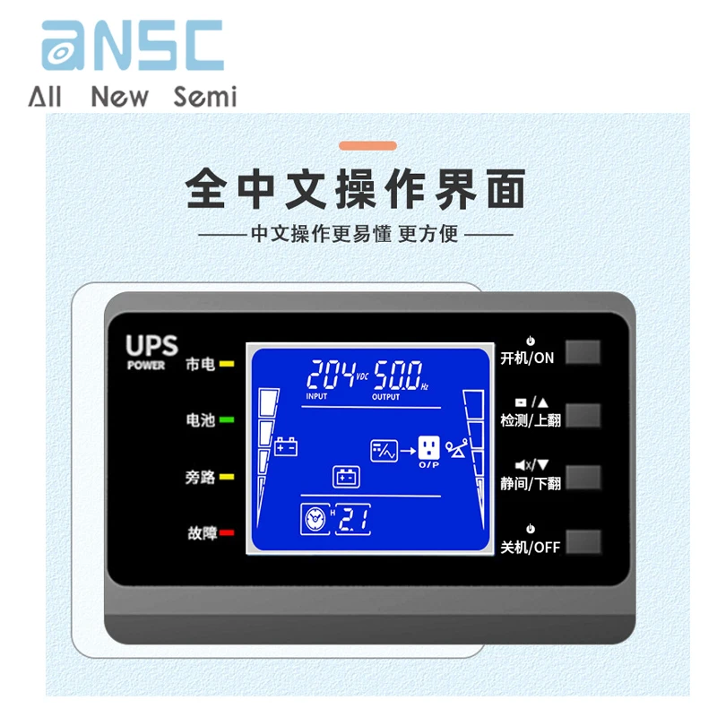 6KVA online 5400W enterprise computer room server computer monitoring voltage regulator UPS uninterruptible power supply