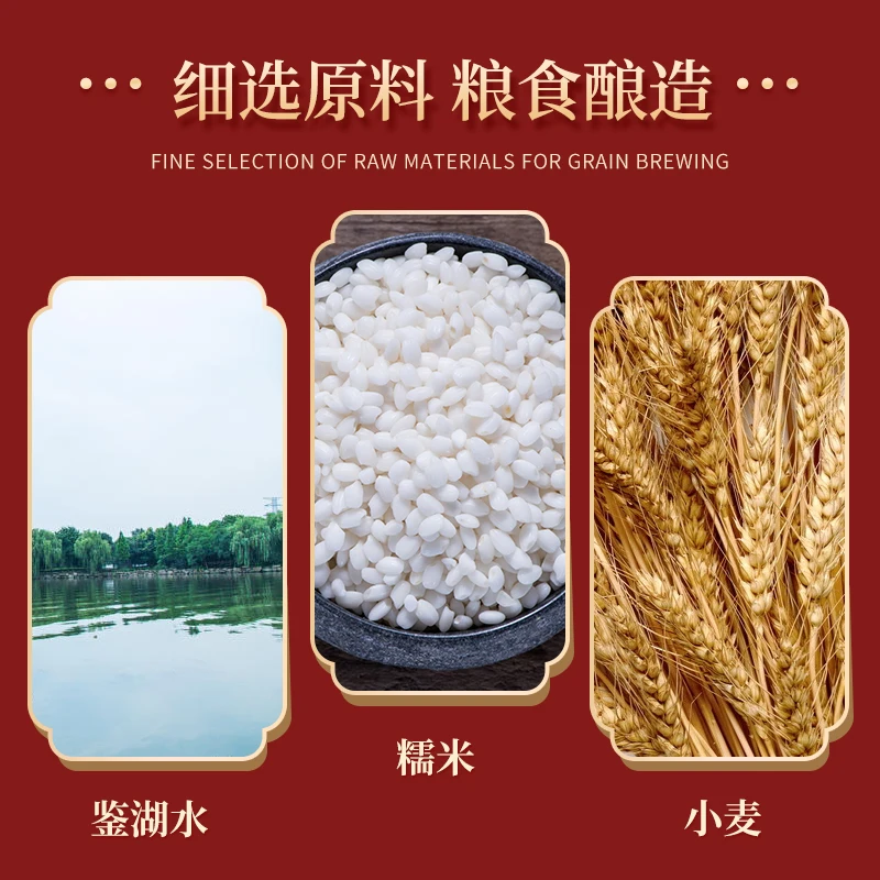 Chinese traditional flower-carved Wine Shaoshan Jianshui 18-year yellow rice wine gifts