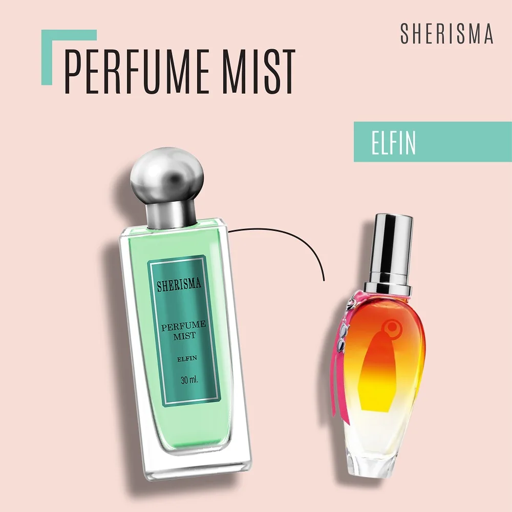 Je suis adorable parfum — ImgHub.ru