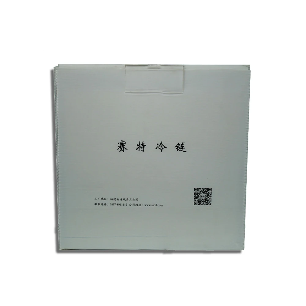 Custom Thermal Package Refrigeration Vacuum Insulated Box 45L Beer Beverage Take Out Delivery Medicine Cooler Box