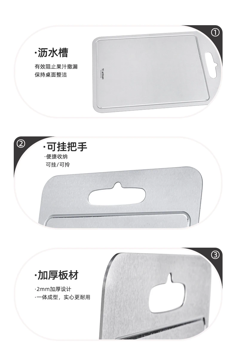 Chopping Board Kitchen Titanium Cutting Boards Stainless 304 Steel Thickened Double-Sided Fruit Meat Chopping mat Food Grade