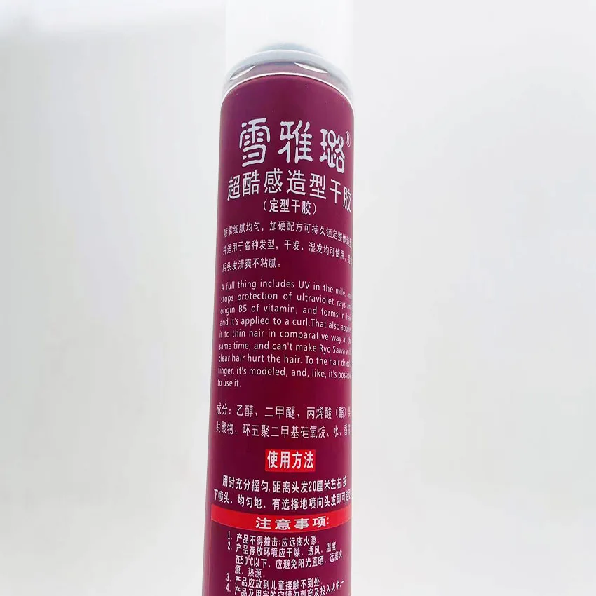 sabalon hairspray series custom strong hair styling products keratin hairspray plump texture spray dry glue
