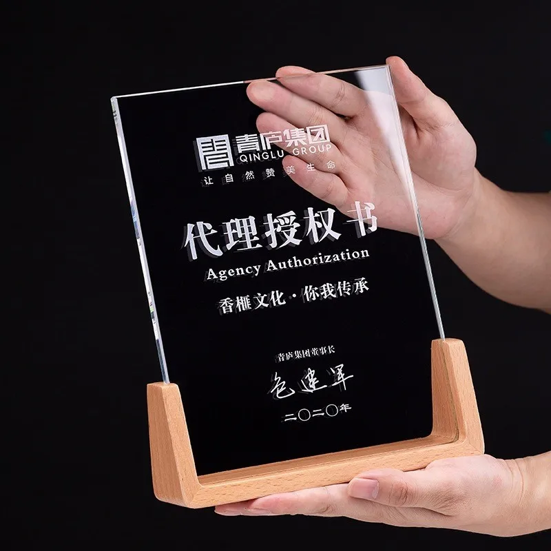 New 2021 selected wooden trophies Solid wood trophies and MEDALS are awarded free engraved by employees of enterprises