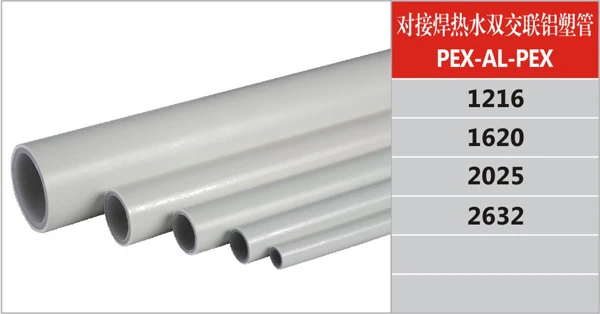 Сертифицированная водопроводная трубка Aenor Acs Skz водяные знаки Wras Pex Al pert al